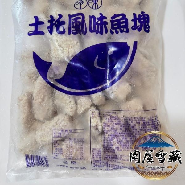【肉屋雪藏】土托魚酥 土托魚酥、肉屋雪藏、土魠魚酥、1kg魚酥、氣炸鍋料理、土魠魚羹麵、冷凍小吃推薦
