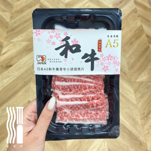 【滔滔】日本A5和牛牛小排燒烤片 