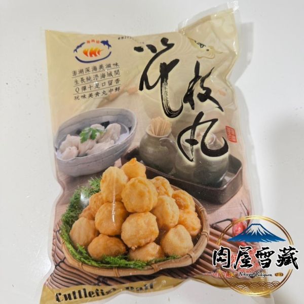 【肉屋雪藏】源鴻億特A級花枝丸 源鴻億花枝丸、特A級花枝丸、澎湖花枝丸推薦、花枝丸 600g、澎湖海鮮直送、源鴻億評價、爆料花枝丸