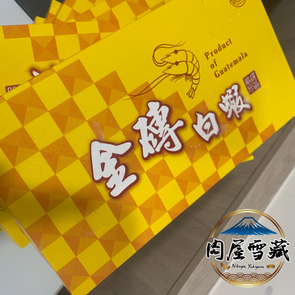 【肉屋雪藏】活凍大白蝦 白蝦 20/30P、肉屋雪藏、金磚白蝦、瓜地馬拉白蝦、白蝦推薦、冷凍白蝦 850g