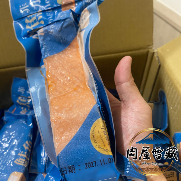 【肉屋雪藏】頂級鮭魚菲力(L) 鮭魚菲力、肉屋雪藏、挪威鮭魚、人工去刺魚片、最精華魚肉、冷凍海鮮宅配、高品質鮭魚推薦