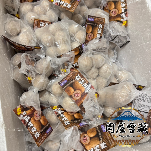 【肉屋雪藏】香酥芋泥鴨球 芋泥鴨球、香酥芋泥鴨、蔗燻鴨芋頭球、大甲芋頭點心、肉屋雪藏、冷凍辦桌菜、團購美食推薦、辦公室冷凍食品