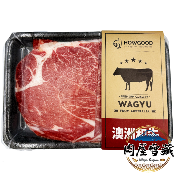 【肉屋雪藏】澳洲和牛前腿火鍋片 HOWGOOD, 澳洲和牛, 前腿肉片, 火鍋肉片推薦, 高CP值和牛, 150g 肉片, 高品質肉品, 居家火鍋, 節慶食材, 鮮嫩肉汁, 和牛腿肉