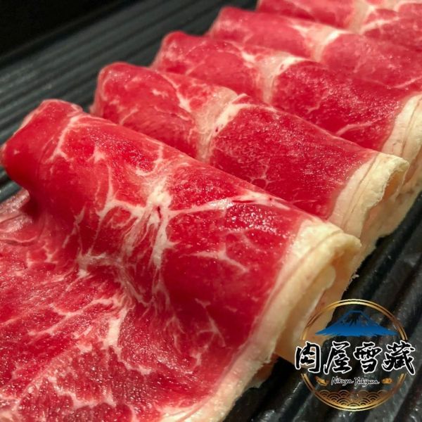 【肉屋雪藏】特選板腱牛火鍋片 板腱牛肉片、肉屋雪藏、美國Choice牛肉、1kg牛肉包、原肉切片、火鍋肉片推薦、乳香牛肉、1kg捲捲包