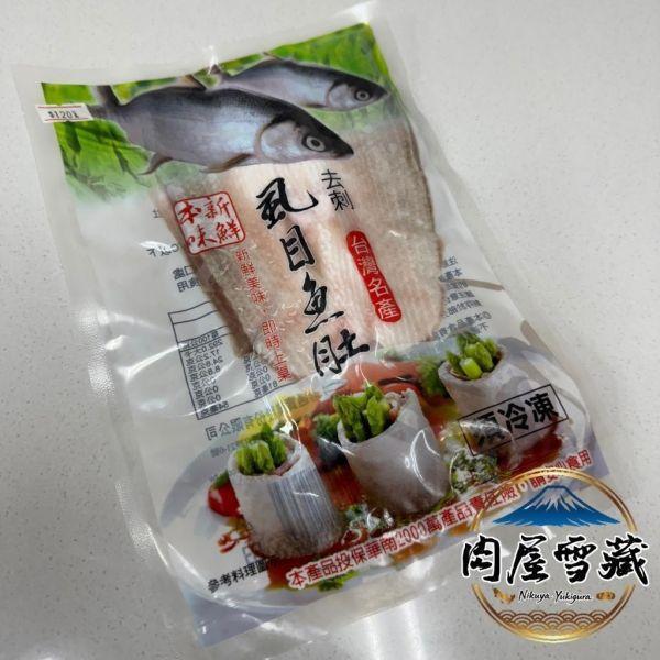 【肉屋雪藏】去刺虱目魚肚XL號 去刺虱目魚肚、肉屋雪藏、虱目魚料理、冷鏈海鮮、無腥味魚片、冷凍魚肚宅配、小孩補腦食材、去刺魚片推薦