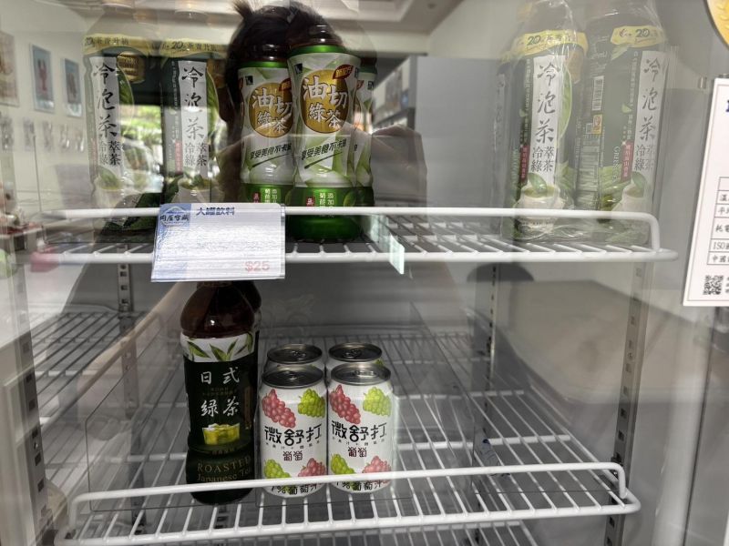 飲料 
