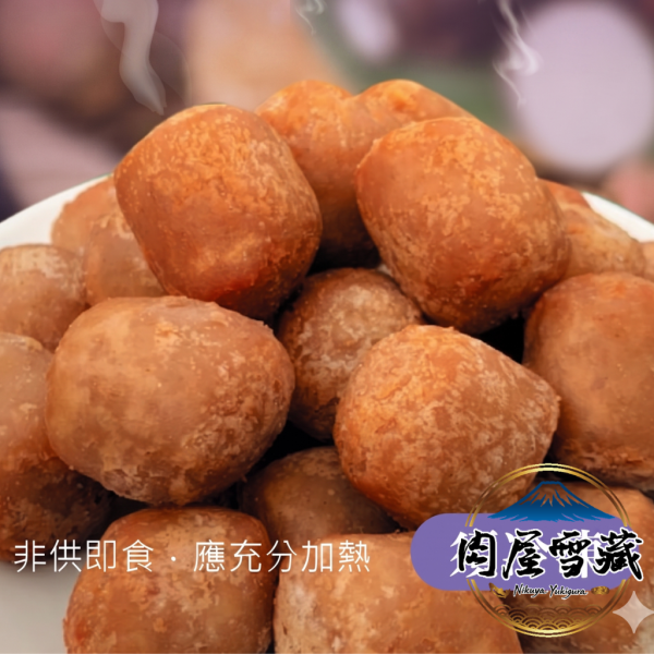 【肉屋雪藏】一口小芋球 一口小芋球、台灣芋頭球、爆漿芋泥球、大甲芋頭球、肉屋雪藏、冷凍芋頭點心、團購美食推薦、辦公室團購點心