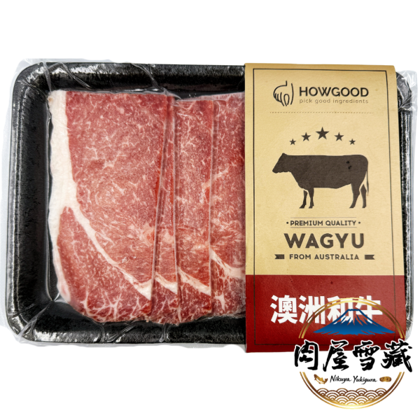 【肉屋雪藏】澳洲和牛前腿燒肉片 HOWGOOD, 澳洲和牛, 前腿肉片, 燒肉片推薦, 高CP值和牛, 150g 肉片, 高品質肉品, 居家燒烤, 節慶食材, 鮮嫩肉汁, 和牛腿肉