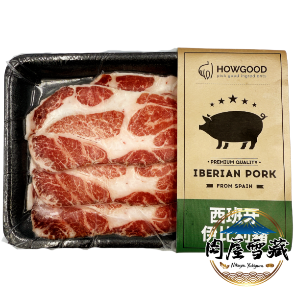 【肉屋雪藏】伊比利豬梅花燒肉片 HOWGOOD, 伊比利豬, 梅花肉片, 燒肉片推薦, 伊比利豬梅花, 150g 肉片, 高品質豬肉, 居家燒烤, 節慶食材, 鮮嫩豬肉, 台灣人最愛肉部位