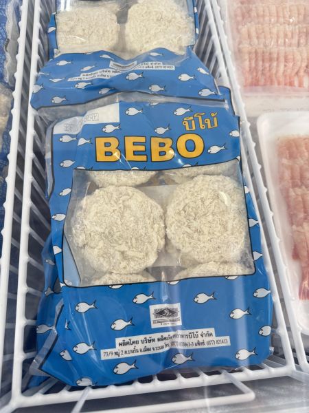 【肉屋雪藏】BEBO 貝寶花枝蝦排 貝寶花枝蝦排、BEBO蝦排、整隻蝦肉蝦排、花枝蝦排推薦、清真認證蝦排、泰國進口海鮮、肉屋雪藏、冷凍炸物推薦、無添加色素蝦排、氣炸鍋炸物