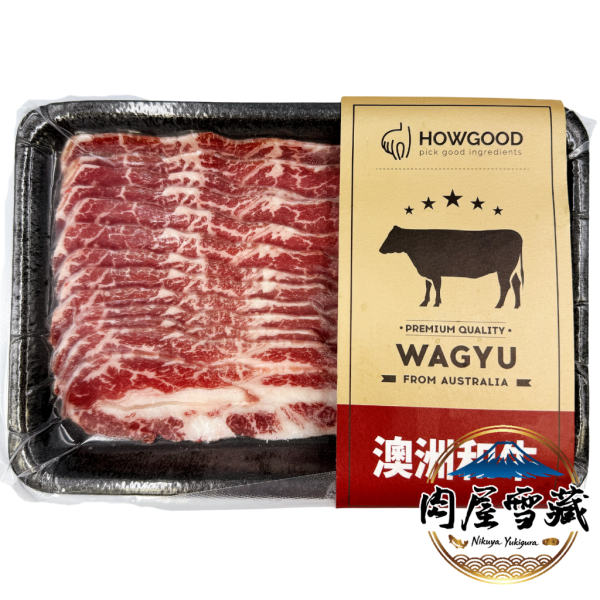 【肉屋雪藏】澳洲和牛雪花卡露比火鍋片 HOWGOOD, 澳洲和牛, 雪花卡露比, 火鍋肉片推薦, 和牛五花, Karubi, 150g 肉片, 高品質肉品, 居家火鍋, 節慶食材, 和牛脂香