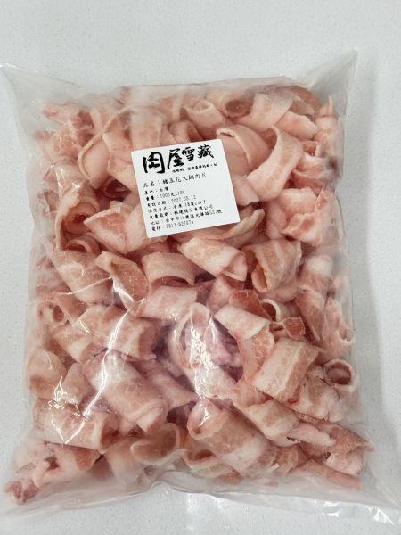 【肉屋雪藏】豬五花火鍋肉片 