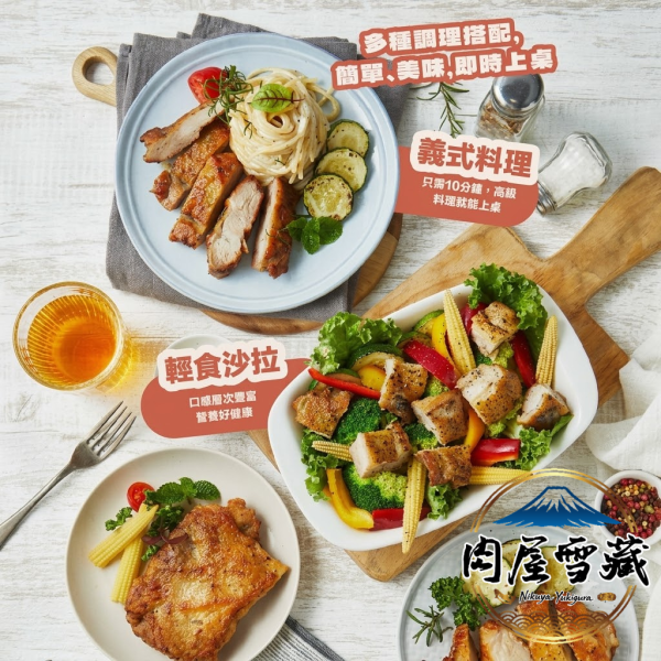 【肉屋雪藏】鹽麴雞腿排 肉屋雪藏, 大成雞腿排, 鹽麴雞腿排, 氣炸鍋雞腿排, 國產去骨雞腿肉, 冷凍雞腿排推薦, 免調味雞肉, 台灣雞肉料理, 肉屋雪藏冷凍食品