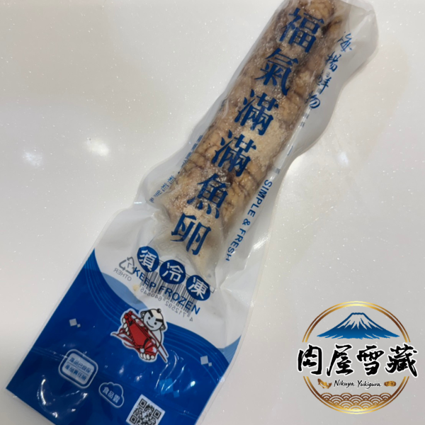 【肉屋雪藏】熟凍蒸魚卵 蒸魚卵, 熟凍魚卵, 台灣魚卵, 魚卵料理, 魚卵推薦, 150g 魚卵, 熟魚卵退冰即食, 健康魚卵, 魚卵哪裡買