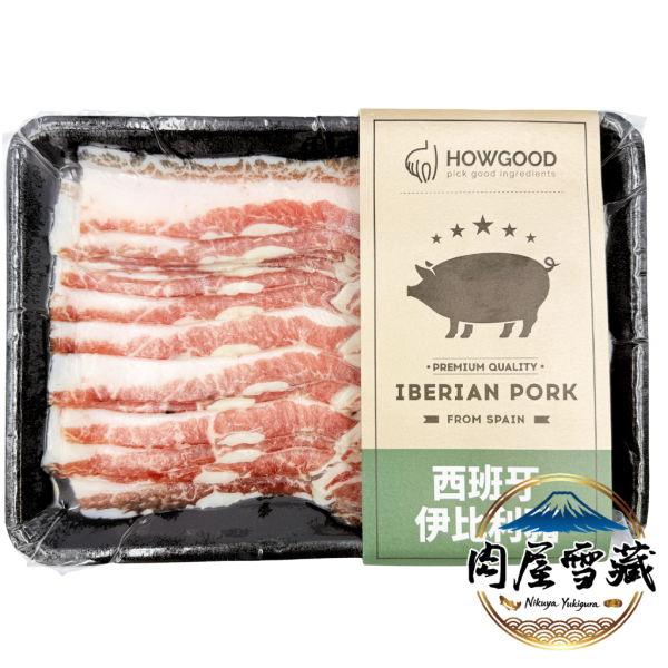 【肉屋雪藏】伊比利豬五花火鍋片 HOWGOOD, 伊比利豬, 五花火鍋片, 伊比利豬肉片推薦, 150g 肉片, 高品質豬肉, 居家火鍋, 節慶食材, 鮮嫩豬肉, 西班牙豬肉