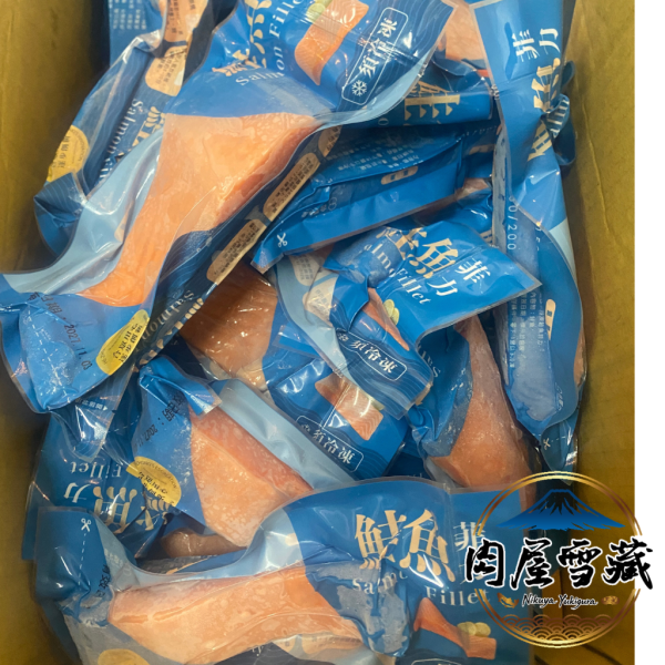 【肉屋雪藏】頂級鮭魚菲力(L) 鮭魚菲力、肉屋雪藏、挪威鮭魚、人工去刺魚片、最精華魚肉、冷凍海鮮宅配、高品質鮭魚推薦