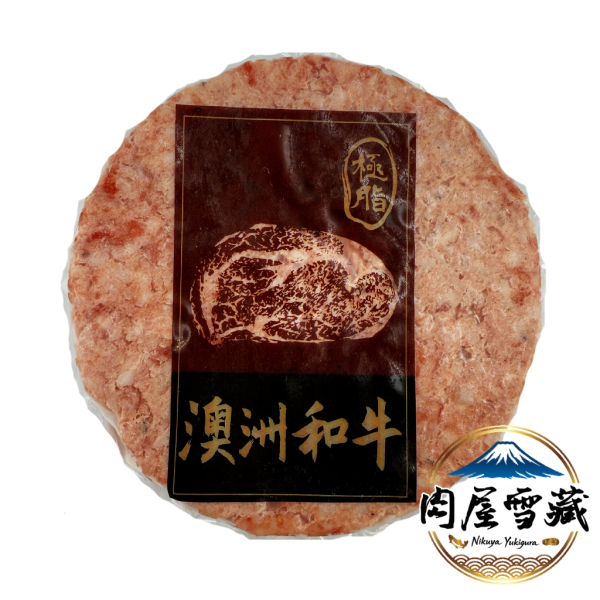【肉屋雪藏】澳洲和牛-純肉漢堡排 HOWGOOD, 澳洲和牛, 純肉漢堡排, 和牛漢堡肉, 無添加漢堡排, 80g 漢堡排, 高品質肉品, 鮮嫩多汁, 居家料理, 節慶食材推薦, 老饕首選