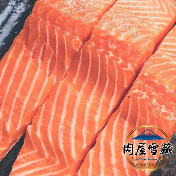 【肉屋雪藏】頂級鮭魚菲力 鮭魚菲力、肉屋雪藏、挪威鮭魚、人工去刺魚片、最精華魚肉、冷凍海鮮宅配、高品質鮭魚推薦