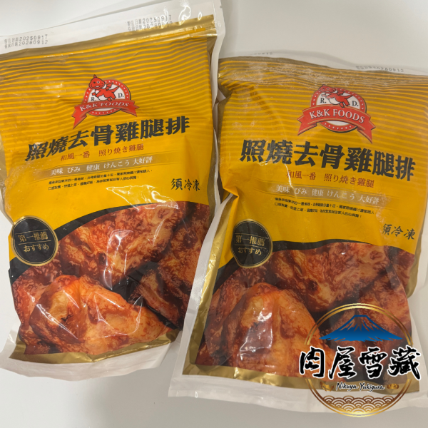 【肉屋雪藏】紅龍照燒去骨雞腿排 肉屋雪藏, 紅龍雞腿排, 照燒雞腿排推薦, KKLife雞腿排, 冷凍去骨雞腿排, 照燒雞腿料理, 紅龍食品推薦, 氣炸鍋雞腿排, 團購冷凍熟食, 1kg雞腿排