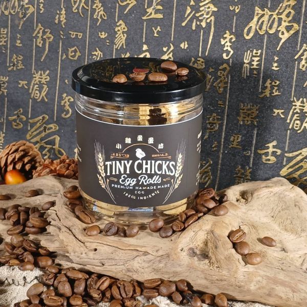 微醺咖啡胖胖罐(10入/罐) 小雞蛋蛋坊,小雞蛋蛋,小雞蛋蛋蛋捲,蛋捲,台中拌手禮,拌手禮,手工蛋捲,蛋捲台中,烘焙蛋捲,無添加蛋捲,天然手工,天然手工蛋捲,蛋捲禮盒,禮盒,餅乾禮盒,鬍子國王,海邊走走,福義軒