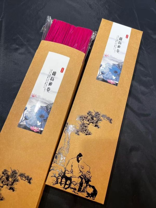 澹泊明志 