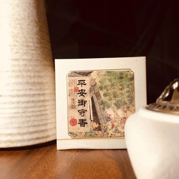 平安御守香 
