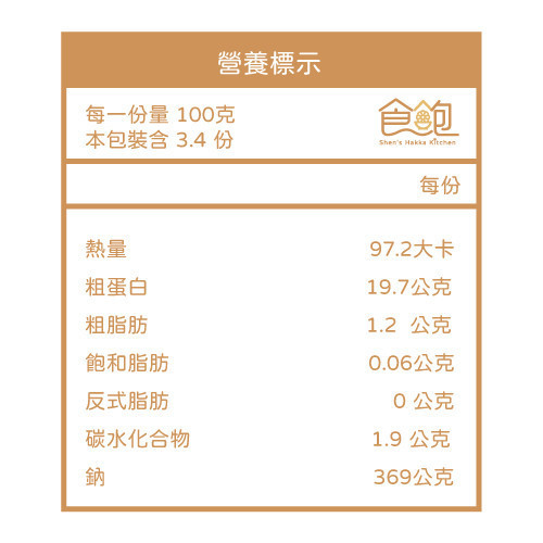 五彩經典紹興蝦 2025年菜,年菜,過年,紹興醉蝦,客家食品品牌