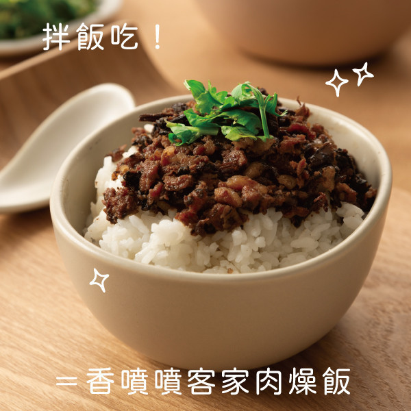 梅干扣肉 