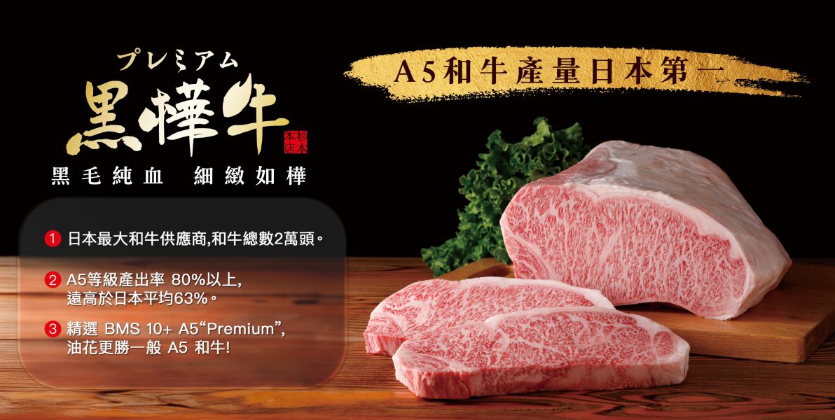 【日本頂級A5和牛】肩卷心火鍋片(黑樺牛) 200g/盒 