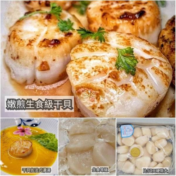 2025 珍饌年菜A 