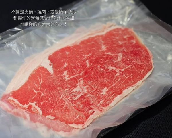 ( 限量優惠) 澳洲穀飼300天前腿心火鍋片   200g       (最新產期 113.11月 ) 美福 