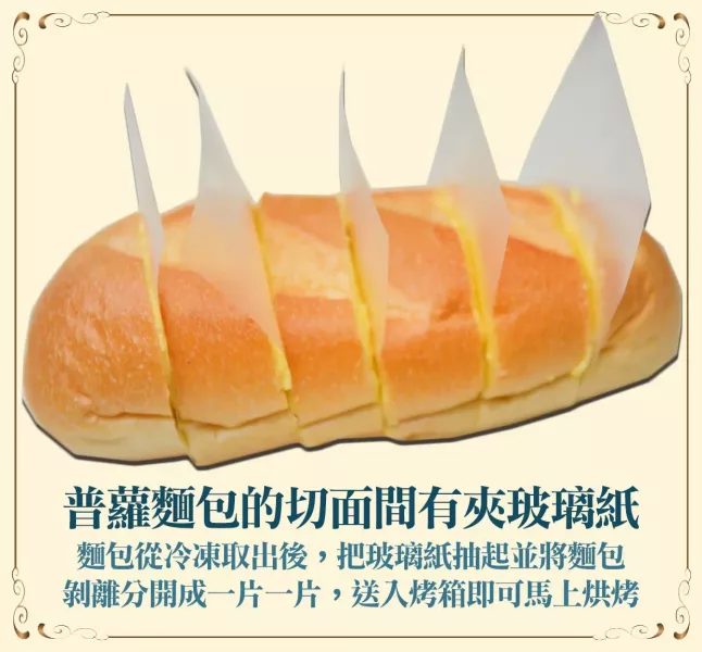 【麥之鄉】普蘿奶酥麵包   每包3條入 