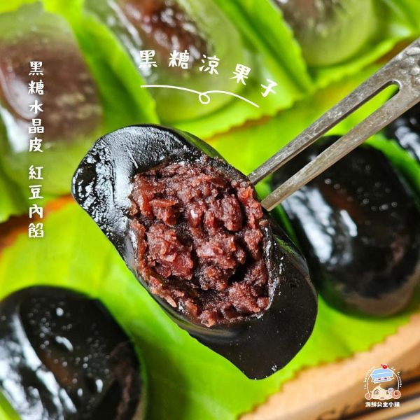 （限時特價）日式涼果子 12粒  (解凍即食) 2026 最新產出  餐桌 ! 不能沒有尾點完美Andy 