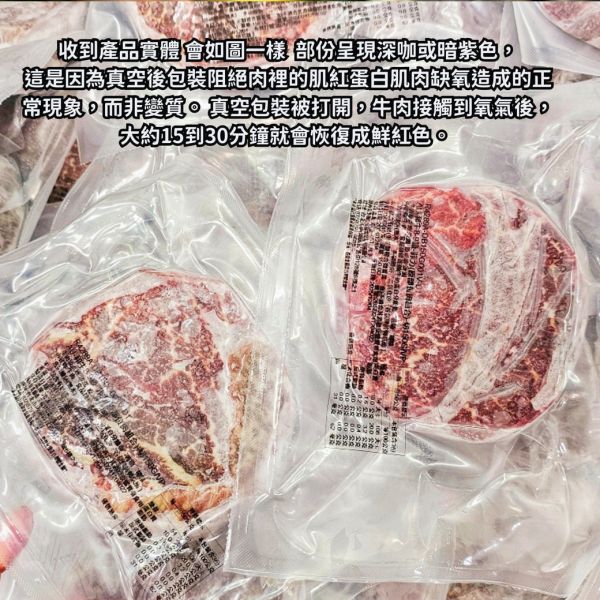 【澳洲和牛M8~9+】頂級菲力牛排 150g/片 