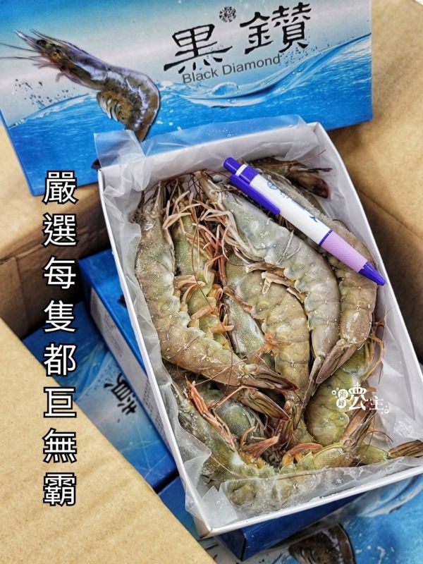 頂級活凍巨無霸白蝦  每盒600g+-10% 約13隻 