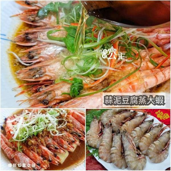 2026  金馬迎春年菜 7+1 8件組  (加碼贈4兩烏魚子一片) 