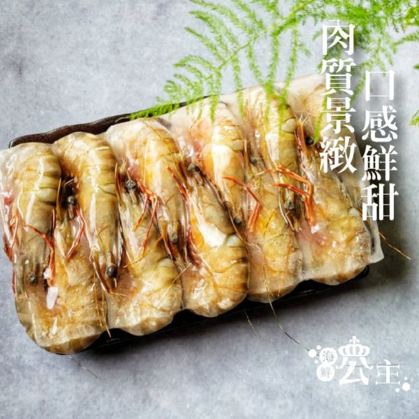 野生肥豬蝦 ( 500g約11-13隻) 