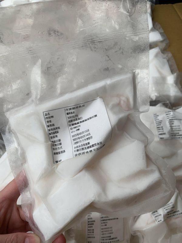 (免運綜合組)  現流曼波魚 