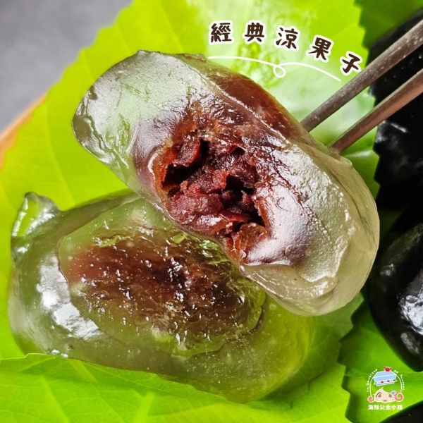 （限時特價）日式涼果子 12粒  (解凍即食) 2026 最新產出  餐桌 ! 不能沒有尾點完美Andy 