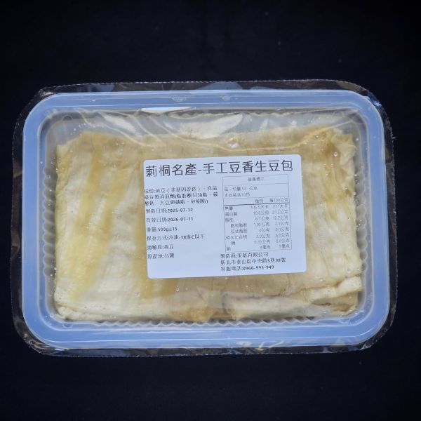 國產生豆包(非基因改造) 