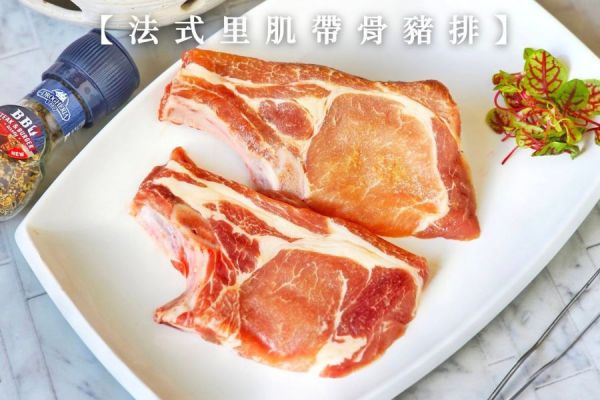 立大-法式豬排(調味)  *10片/組  150g(片) 