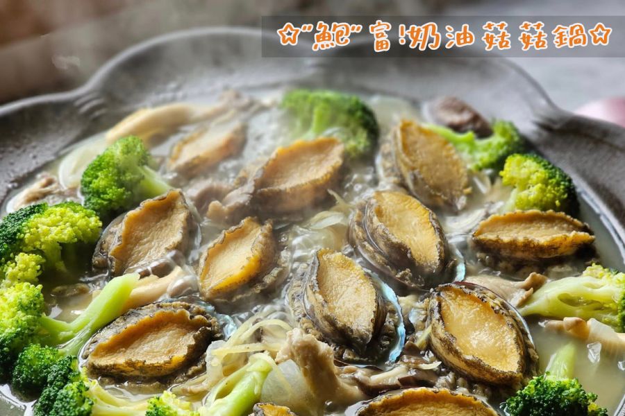 (限時買一送一) 御品半殼鮑魚 16~18粒 520g 