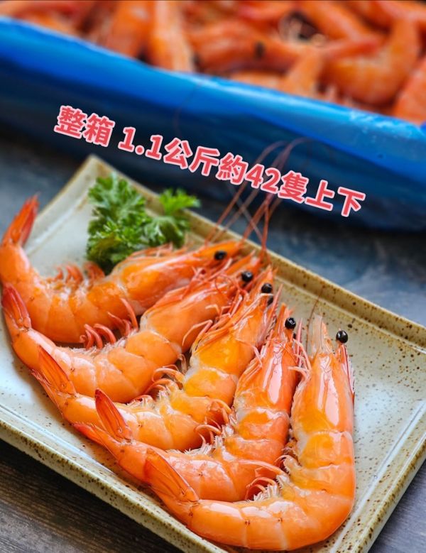 極品熟白蝦  1.1KG/約42隻上下 