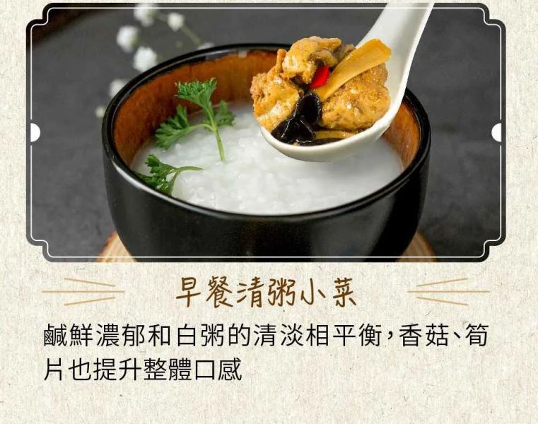 紅燒烤麩年輪 200g 全素 