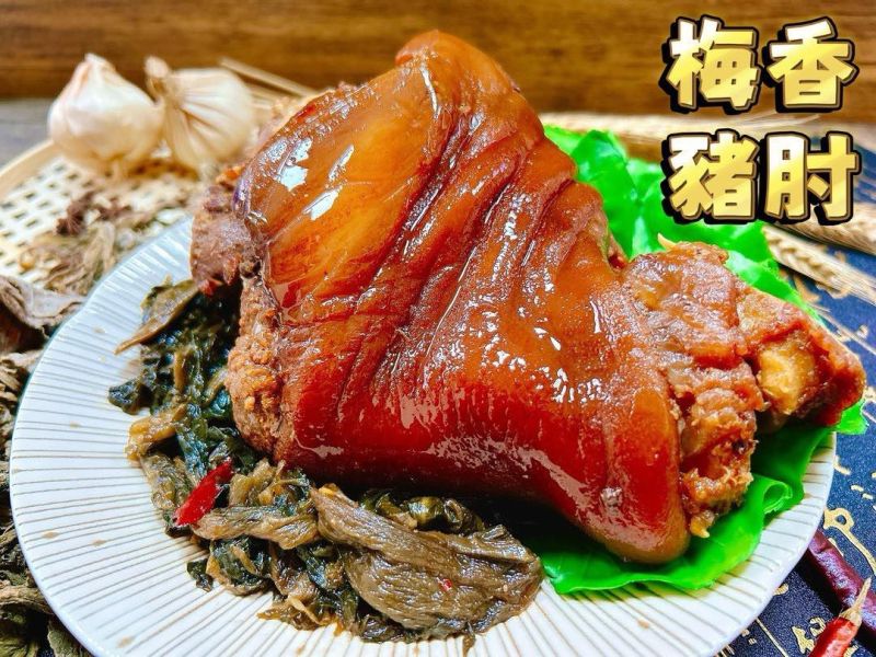 梅香豬肘仔 1550g (固形量1150g) 