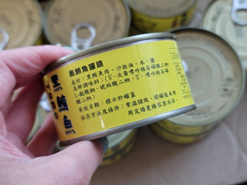 鮪魚界的國王・ toro  黑鮪魚罐 