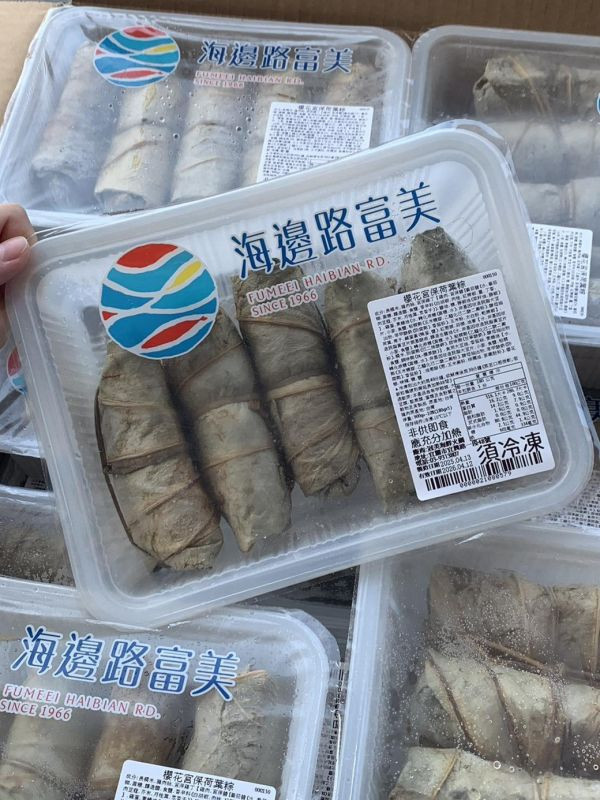 (免運) 富美櫻花宮保荷葉粽 每盒淨重900g (5粒) *3盒/組 