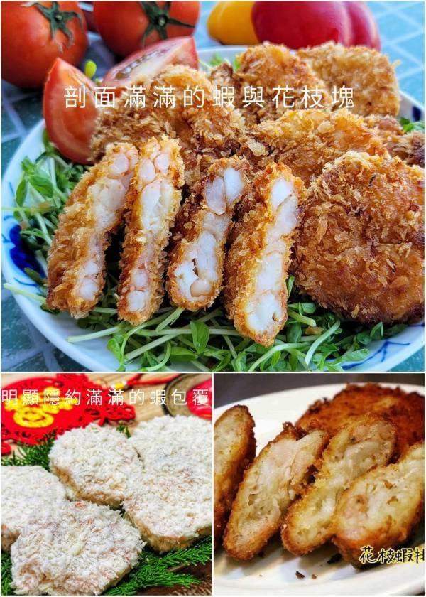 2025 珍饌年菜A 