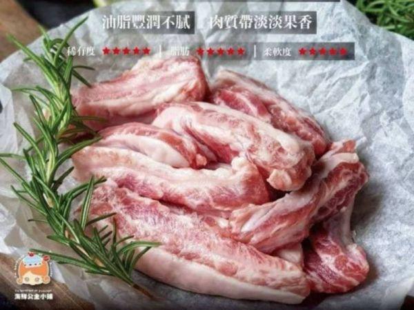 西班牙伊比利豬肋條(原廠包裝) 