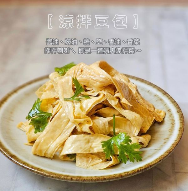 國產生豆包(非基因改造) 